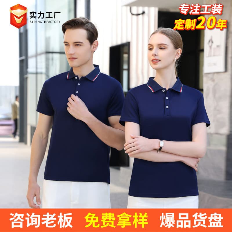 Summer Short Sleeve Polo Shirt Collared Advertising T-Shirt Printed Logo Men's Loose Fit Silk Fiber Cotton Anti-Pilling Fiber