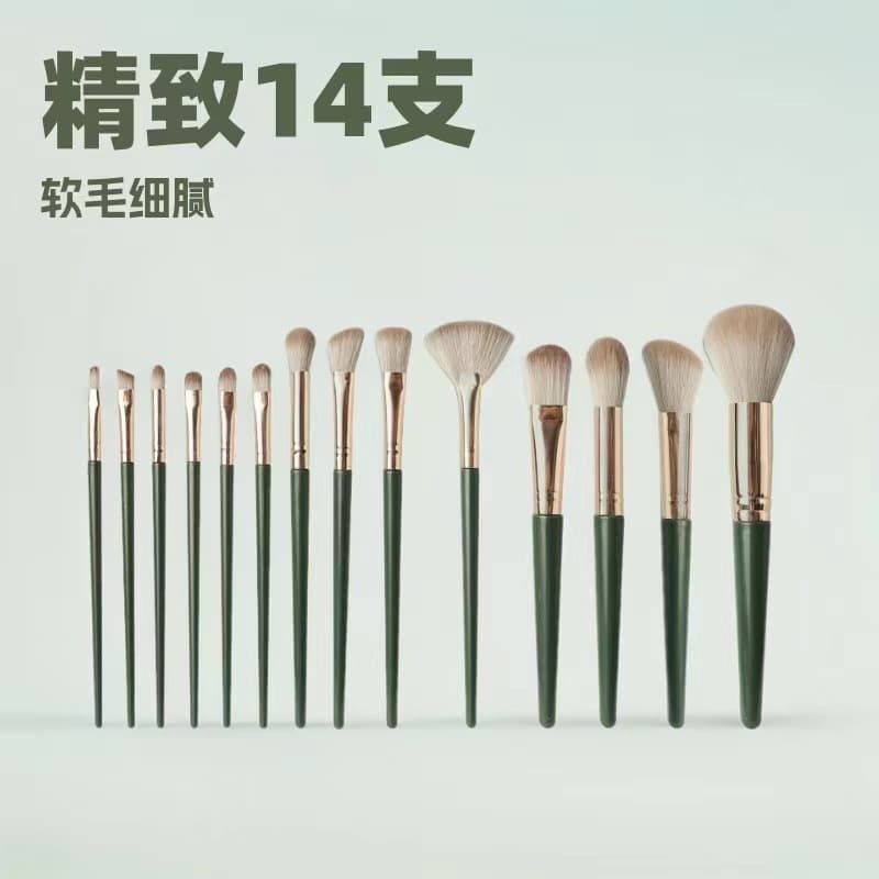 14-Piece Green Cloud Soft-Bristle Makeup Brush Set, Beauty Tools for Beginners, Powder Brush, Blush Brush, Foundation Brush, in Stock