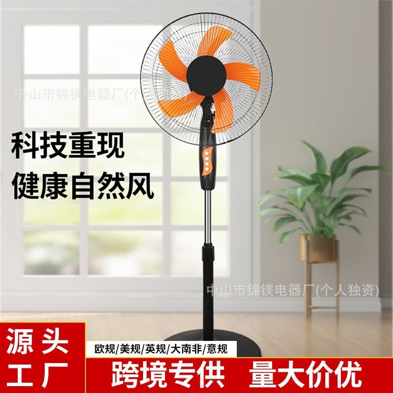 Source Factory 16-inch Floor Fan, Household Electric Fan, Student Dormitory Oscillating Stand Fan, E-commerce Gift Wholesale