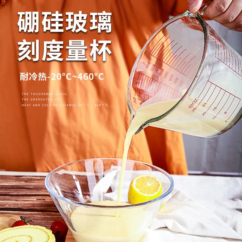 Factory-Strength Glass Measuring Cup with Scale for Home Baking, Kitchen Handle Glass Milk Cup, Wholesale Egg Beater