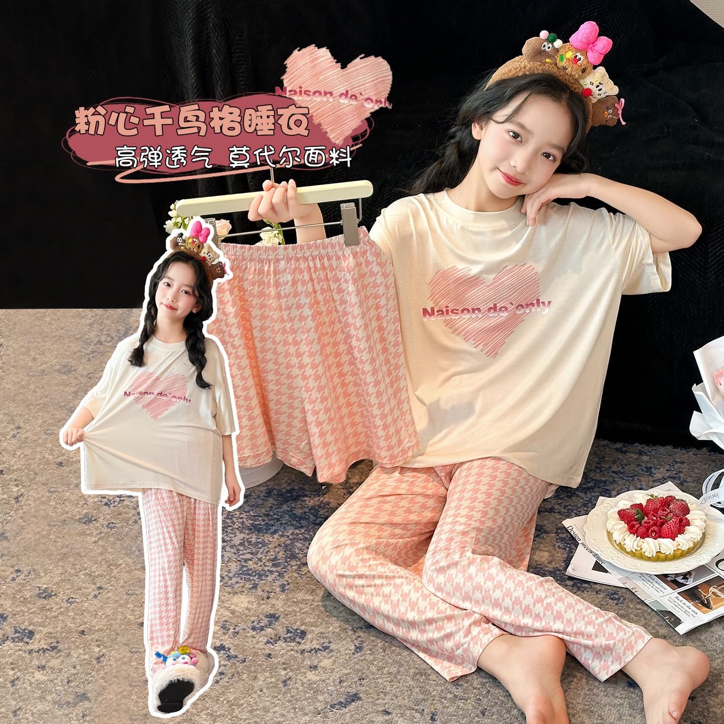 Girls Summer Modal Short Sleeve Pajamas Children Thin Three-Piece Set Petite Mother-Daughter Matching Homewear Set