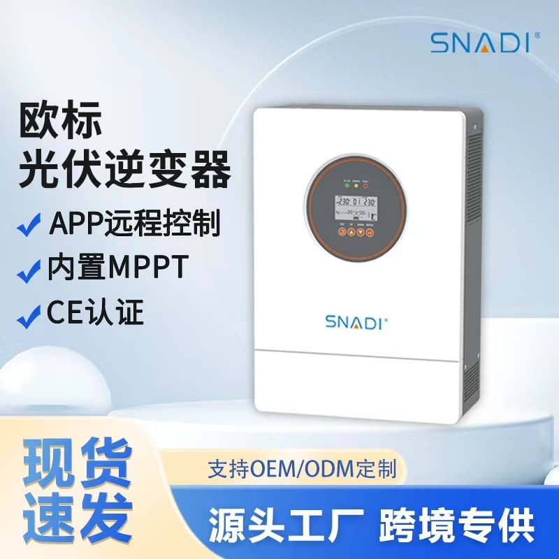 EU Standard Solar Inverter 6200W PV Inverter Charger All-in-One Single Phase 12kW Home Inverter Charger All-in-One