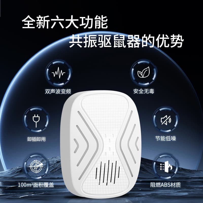 New Smart Ultrasonic Mosquito Repeller Rodent Repeller Silent Home Bedroom Cockroach Repeller Electronic Pest Repeller