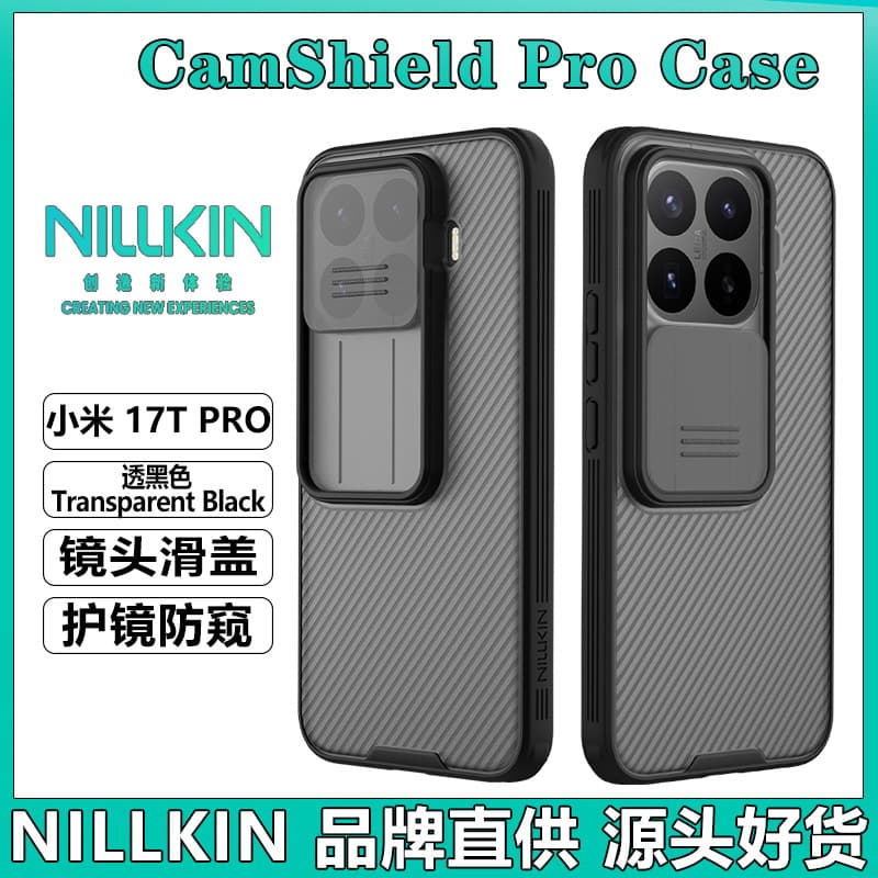 NILLKIN Compatible with Xiaomi 17T PRO Phone Case with Sliding Lens Cover Anti-Peep Protective Case 17t Black Mirror Pro