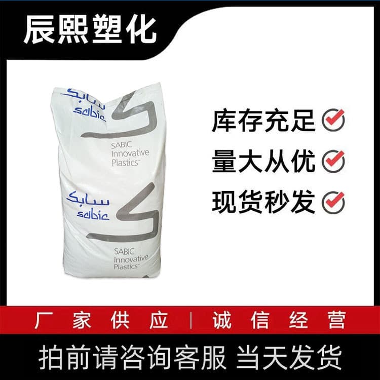 Supply of PEI 1000-1000 basic innovative plastics (USA), high temperature resistant, chemical resistant, corrosion resistant, medical-grade.