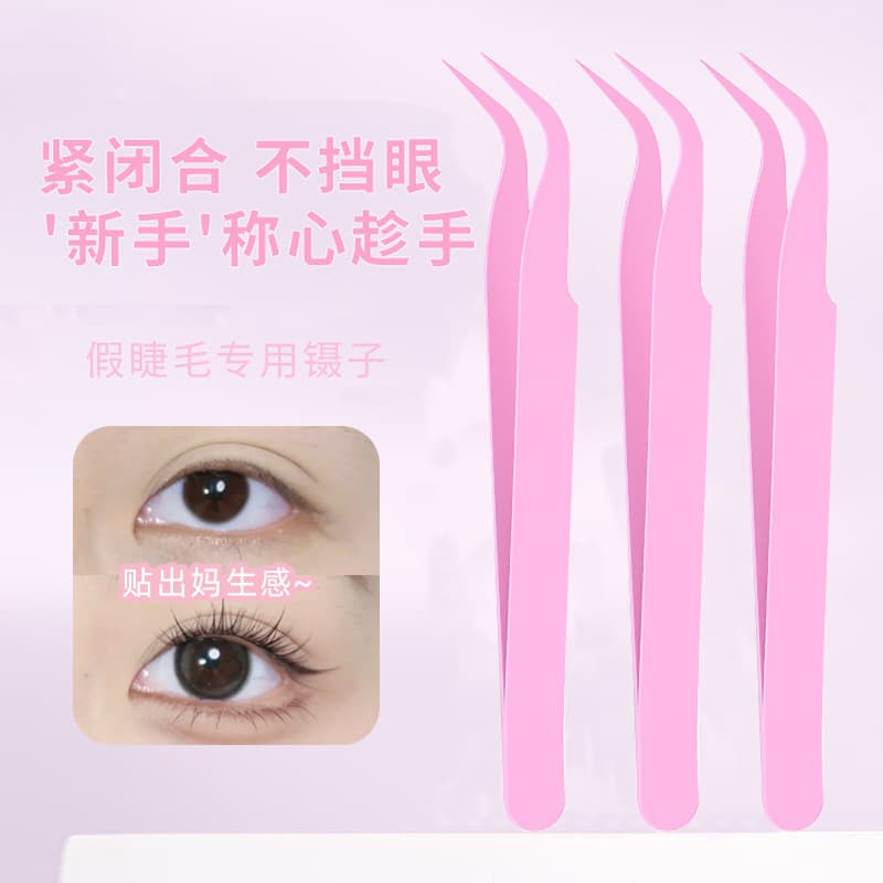 Professional High Precision Eyelash Tweezers Full Suite Tool Gold Feather Clip Beginner Friendly Eyelash Artist Specialty