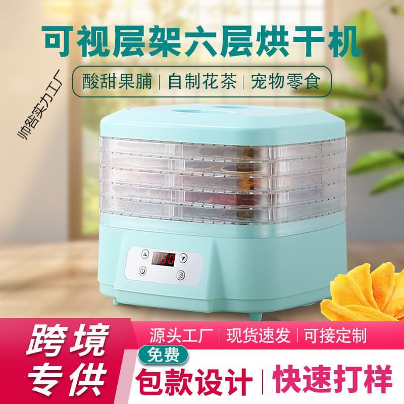Small Household Pet Healthy Snack Plastic Multi-layer Fruit Dryer Kitchen DIY Fruit Meat Flower Tea Dehydrator