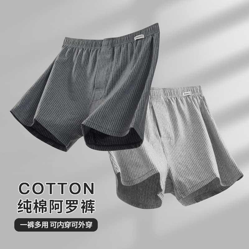 Loose Men's Aro Pants Boys Underwear Boxer Shorts Comfortable Large Size Flat Leg Plus Size Home Comfortable Sleep Pants