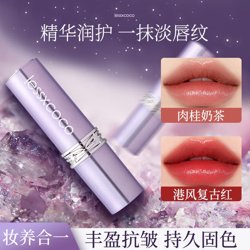 Black Rose Magic Non-Stick Cup Lipstick Lip Protector Velvet Soft Mist Matte Improves Complexion Moisturizing Whitening Lipstick