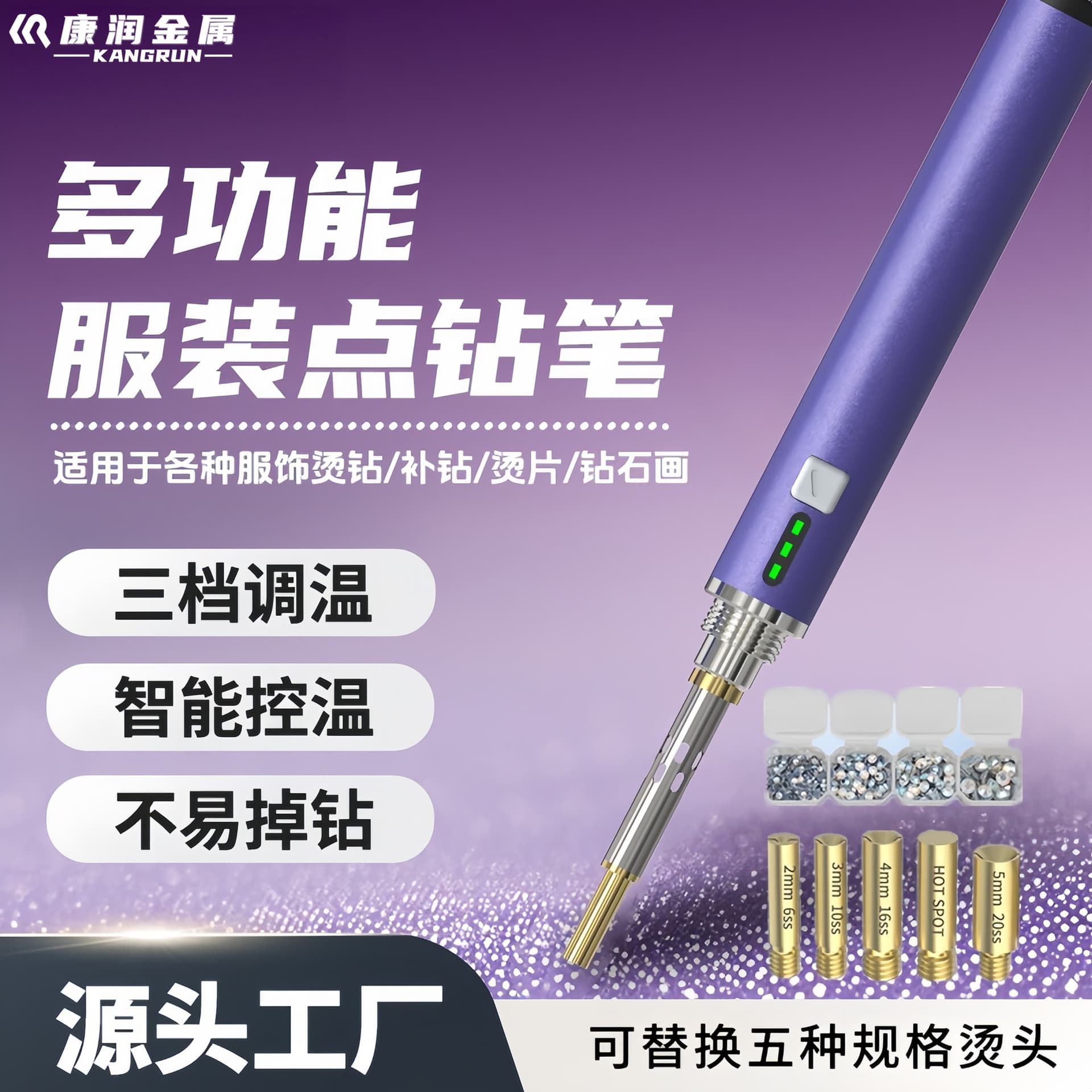 Kangrun Plug-in Rhinestone Setter with 4 Boxes of Hotfix Flatback Rhinestones, Rhinestone Applicator Pen Tool for Shoes, Bags, Clothing, and Repair