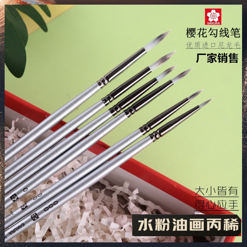 Sakura Nylon Liner Brush for Gouache, Outline Drawing, Hand-painted, Calligraphy, Face Brush, Acrylic, Oil Painting Liner Brush
