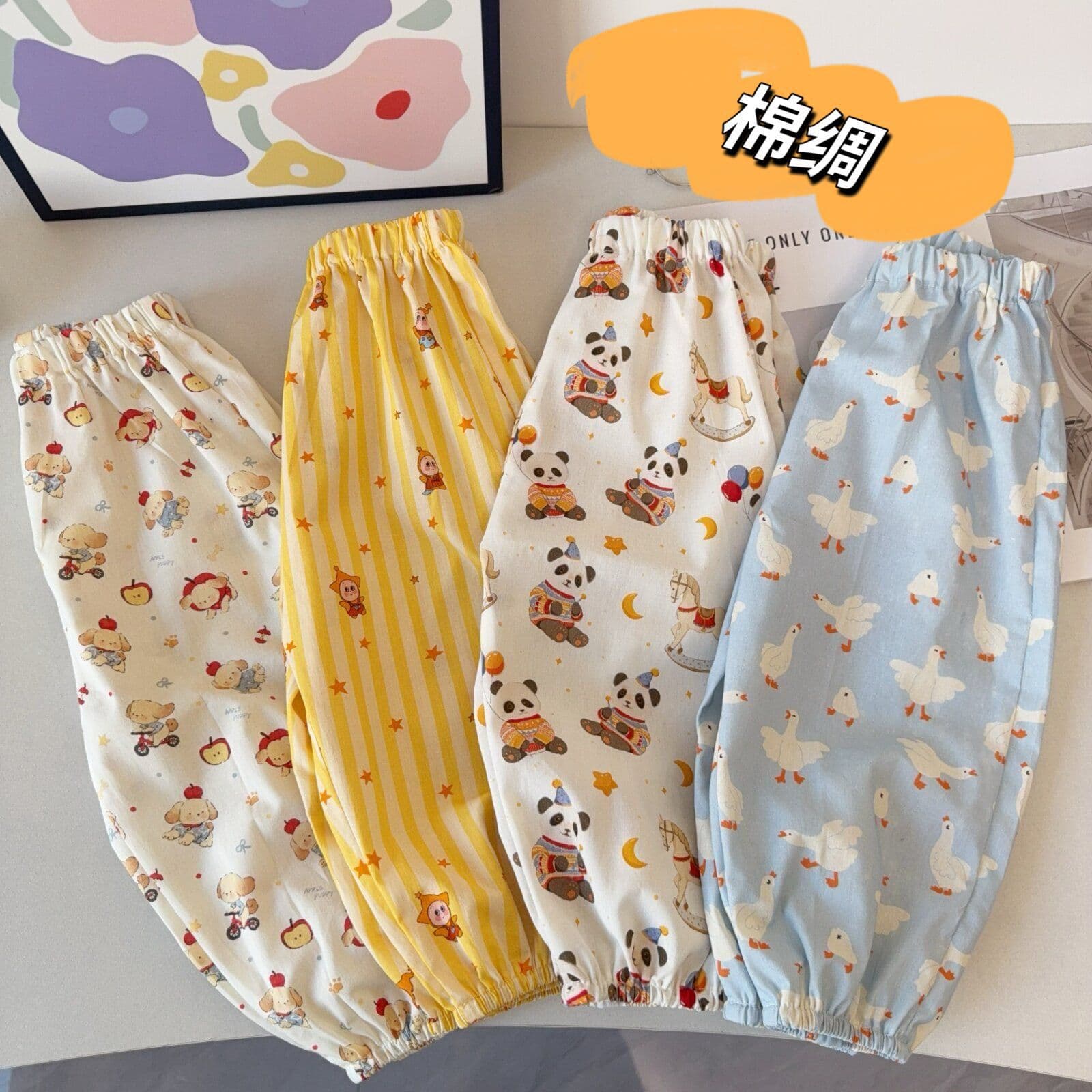Children's cotton silk anti-mosquito pants summer thin trousers boys cartoon cute pants baby breathable soft leggings trousers