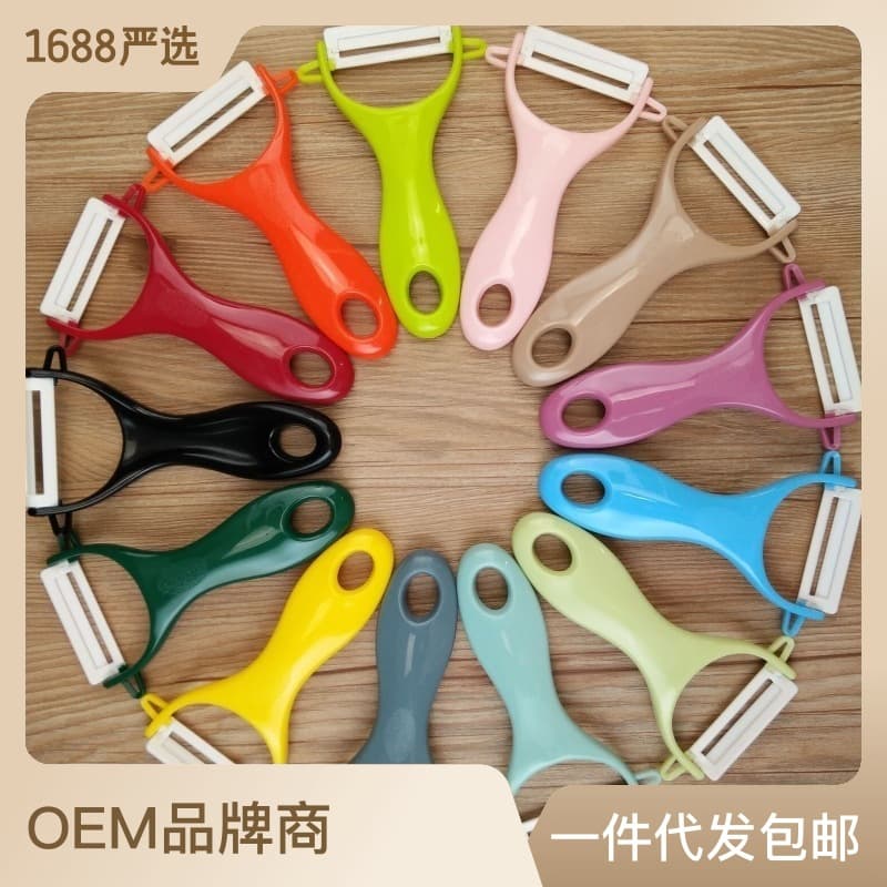 Factory direct wholesale ceramic peeler, ceramic peeler knife, ceramic peeler, peeling knife, peeler