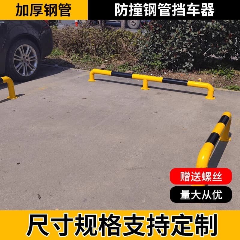 Wow Custom Aluminum Alloy Wheel Stopper Manufacturer Parking Block Car Stopper Road Barrier Parking Space Wheel Block