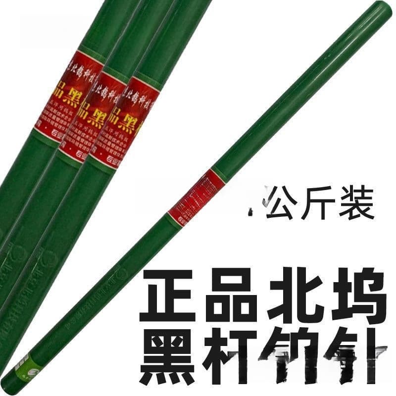 Beijing Beiwu tungsten needle electrode, black rod, 1.6mm argon arc welded tungsten needle, tungsten electrode, black rod, 450mm black electrode needle