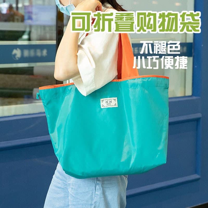 Fashionable Portable Folding Shopping Bag Large Capacity Vegetable Buying Shoulder Bag Handbag Casual Style Solid Color Pattern