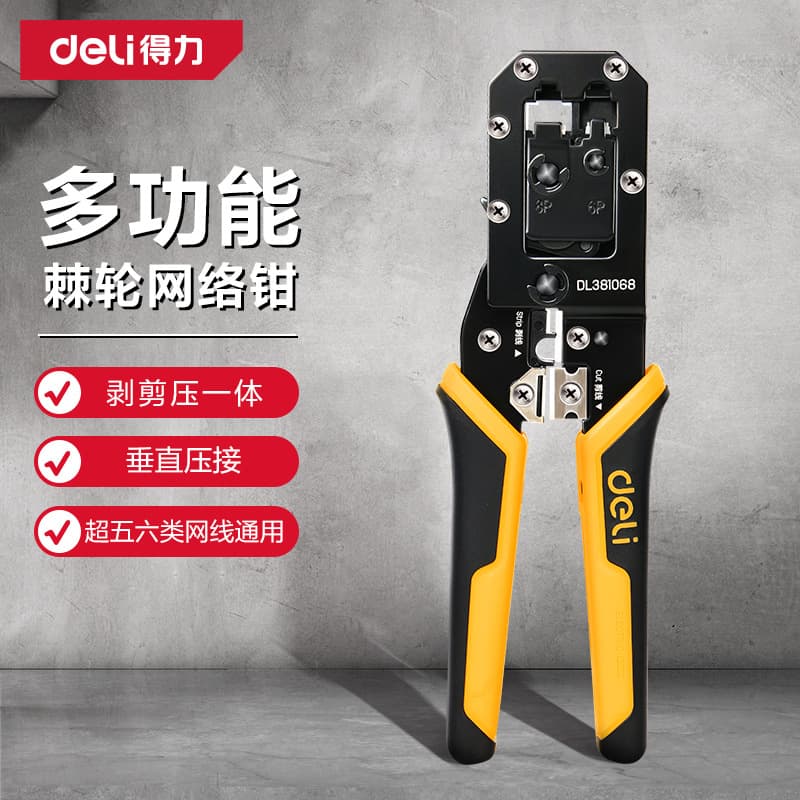 Deli DL381068 RJ45 Crimping Tool Multifunctional Terminal Wire Stripper Pliers