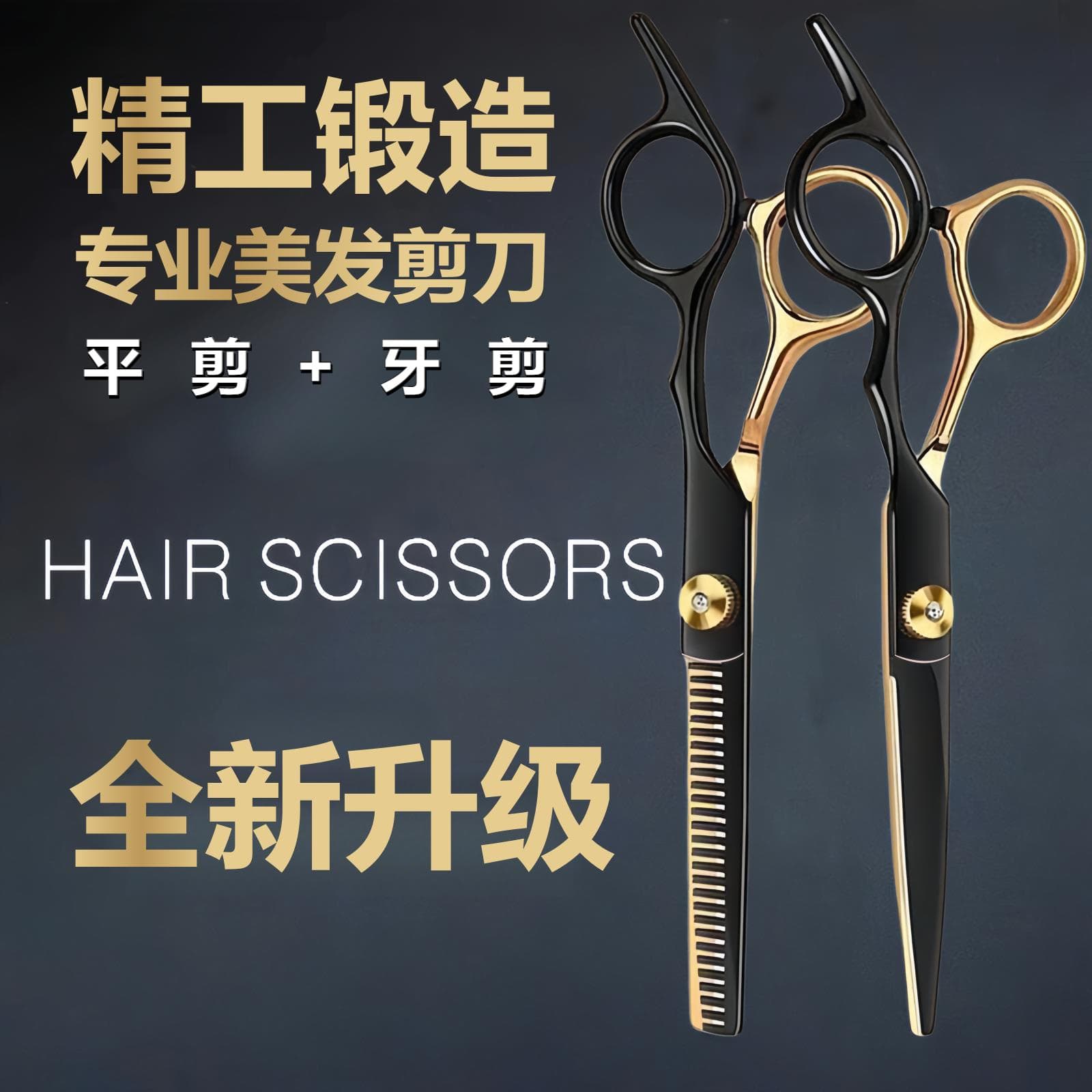 Hair Cutting Scissors, Professional Hairdressing Scissors for Home Use, Bangs Trimming, Thinning Shears, Hair Thinning Tool