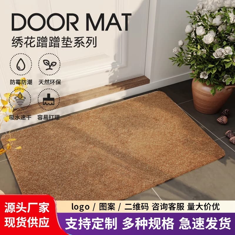 Entry Door Mat, Indoor Entrance Doormat, Dirt-Resistant Foot Mat for Front Door, Brown Carpet, Non-Slip Entry Rug