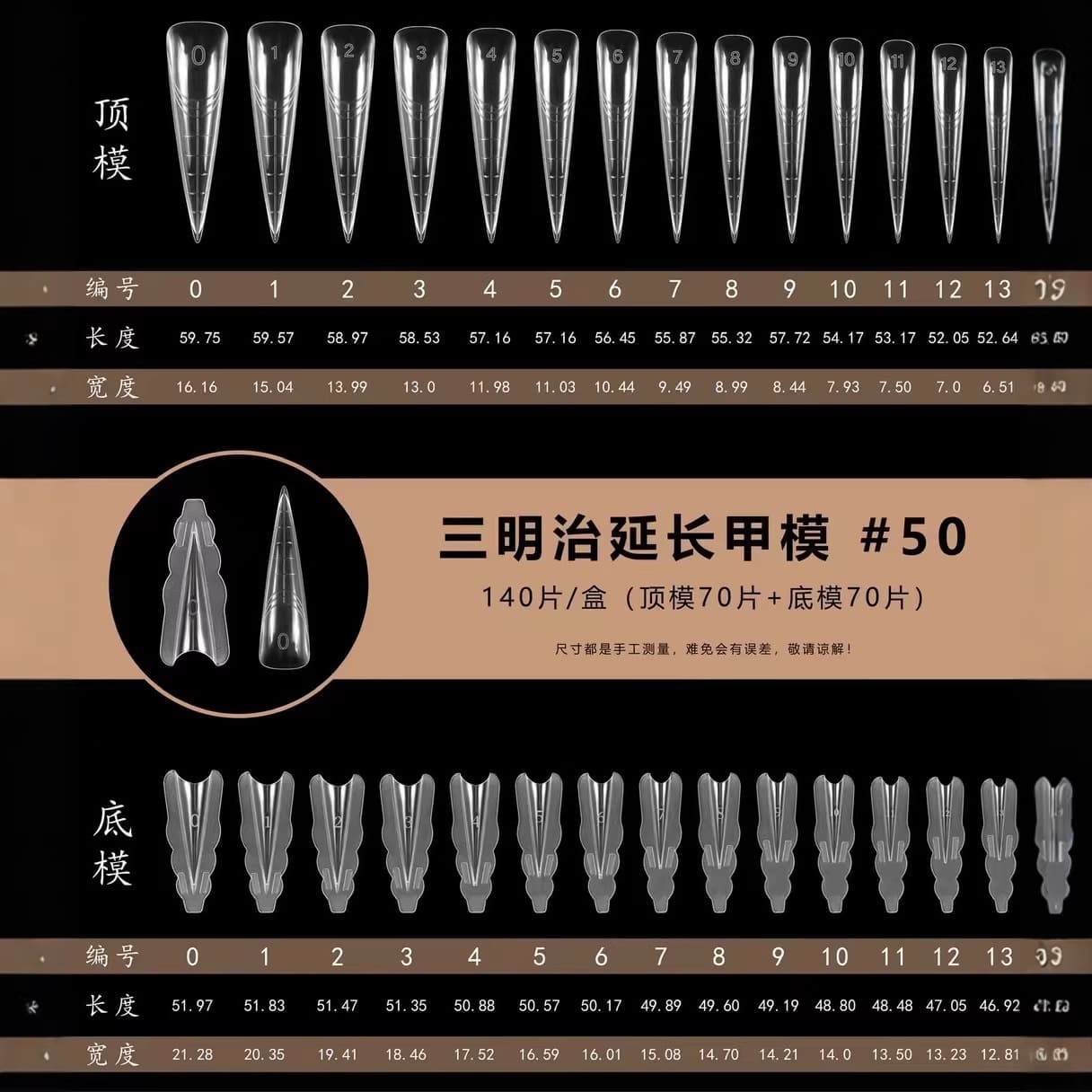 New Slim Dog Ladder Oval Nail Form Nail Art Sandwich Layered Extension Nail Form Paper-Free Transparent Crystal Nail Form