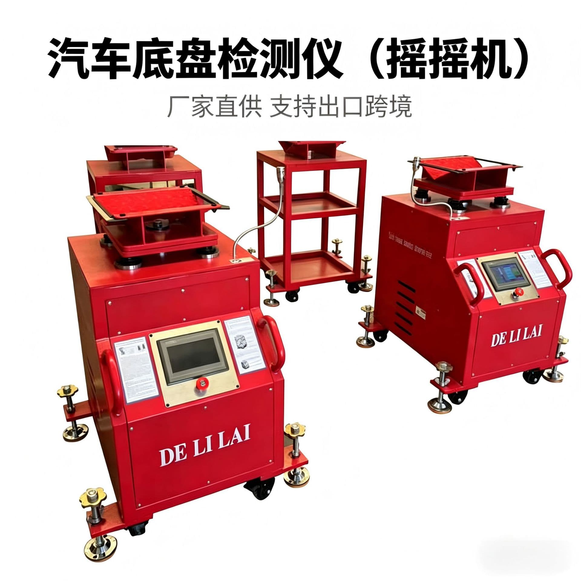 Vehicle chassis suspension abnormal noise detection equipment steering car abnormal noise detection shaker road driving simulator