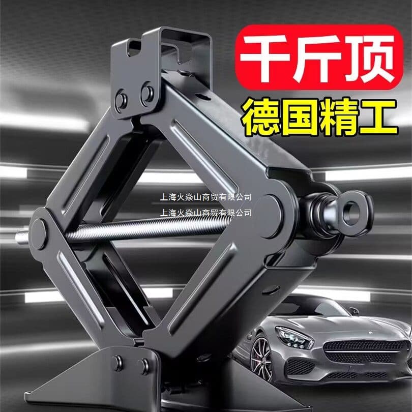 Japanese Import Quality Jack, On-Board Car Hand-Crank Horizontal Tire Changing Specific Hand Crank, Vehicle Tool