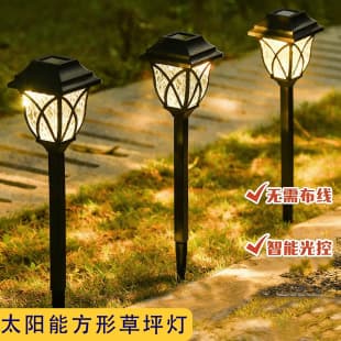 New Solar Light Outdoor Garden Light, Patio Villa Lawn Light, Waterproof Ground Insert Landscape Light
