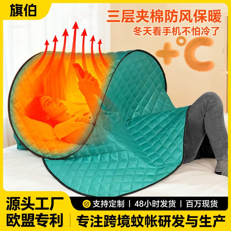 Three-layer cotton-filled indoor fully enclosed hood home napping phone-viewing shoulder chill prevention sleeping bag thickened warm cover