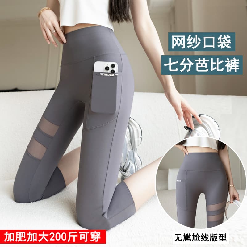 Plus Size Women's Capri Yoga Pants Summer High Waist Shark Pants with Pockets Mesh 200lbs Wearable Thin Base Layer Pants