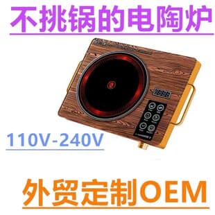 Foreign Trade English Version Induction Cooker High Power Smart Electric Ceramic Stove US Standard 110V 220V Induction Cooker Factory