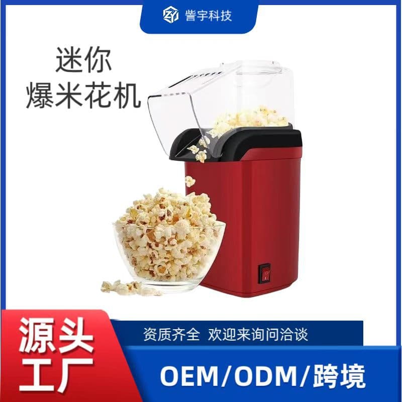 Cross-border Electric Hot Air Popcorn Maker, Home Popcorn Machine, Mini Corn Popper, Electric Heating Popcorn Machine