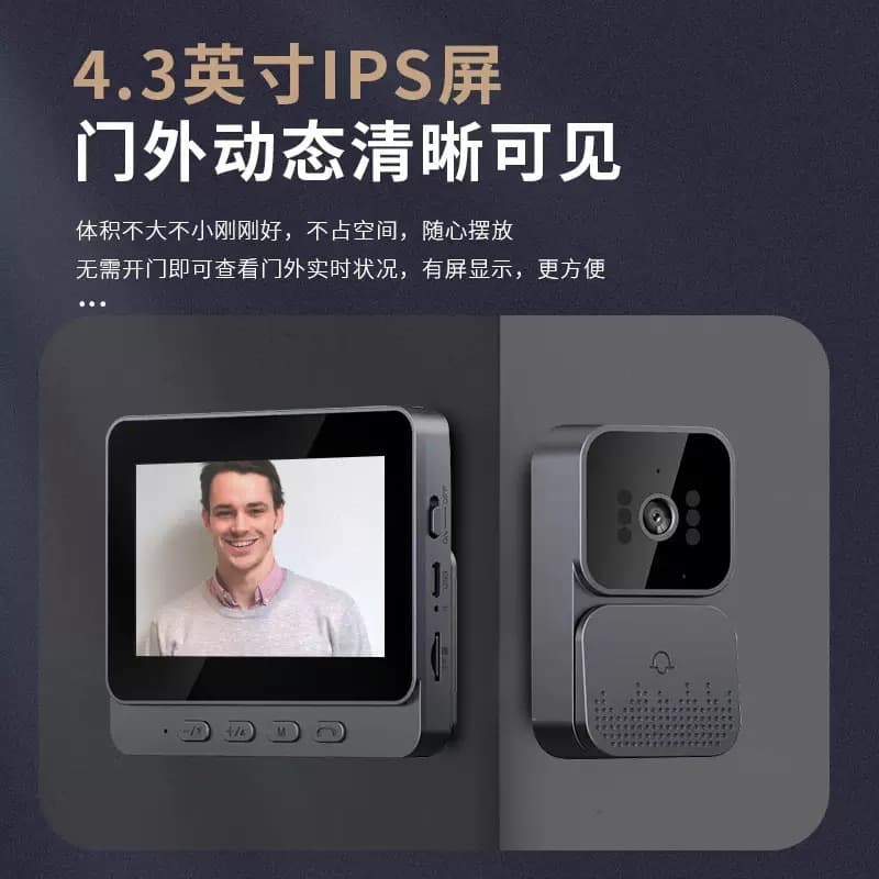 Cross-border M10 wireless video doorbell 4.3-inch display home smart two-way intercom video surveillance doorbell