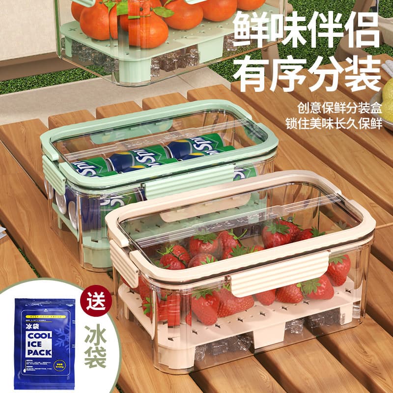 Portable portable crisper outdoor camping spring outing picnic fruit lunch box refrigerator refrigeration sealed box
