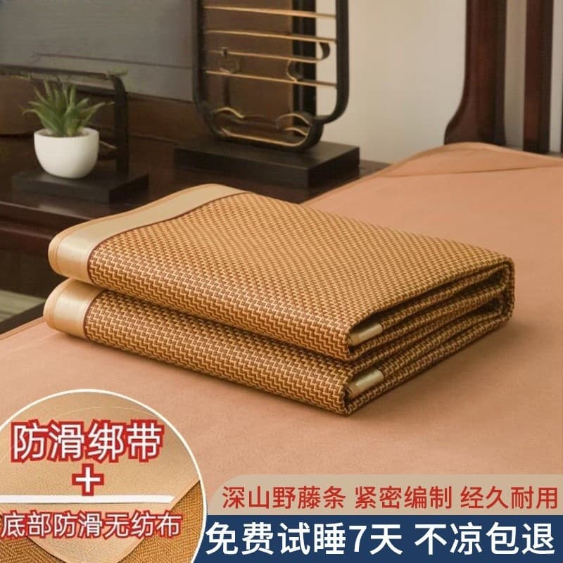 Rattan Cooling Mat 3-Piece Set Home Ice Silk Mat All-season Grass Mat Natural Pure Rattan Summer Thick