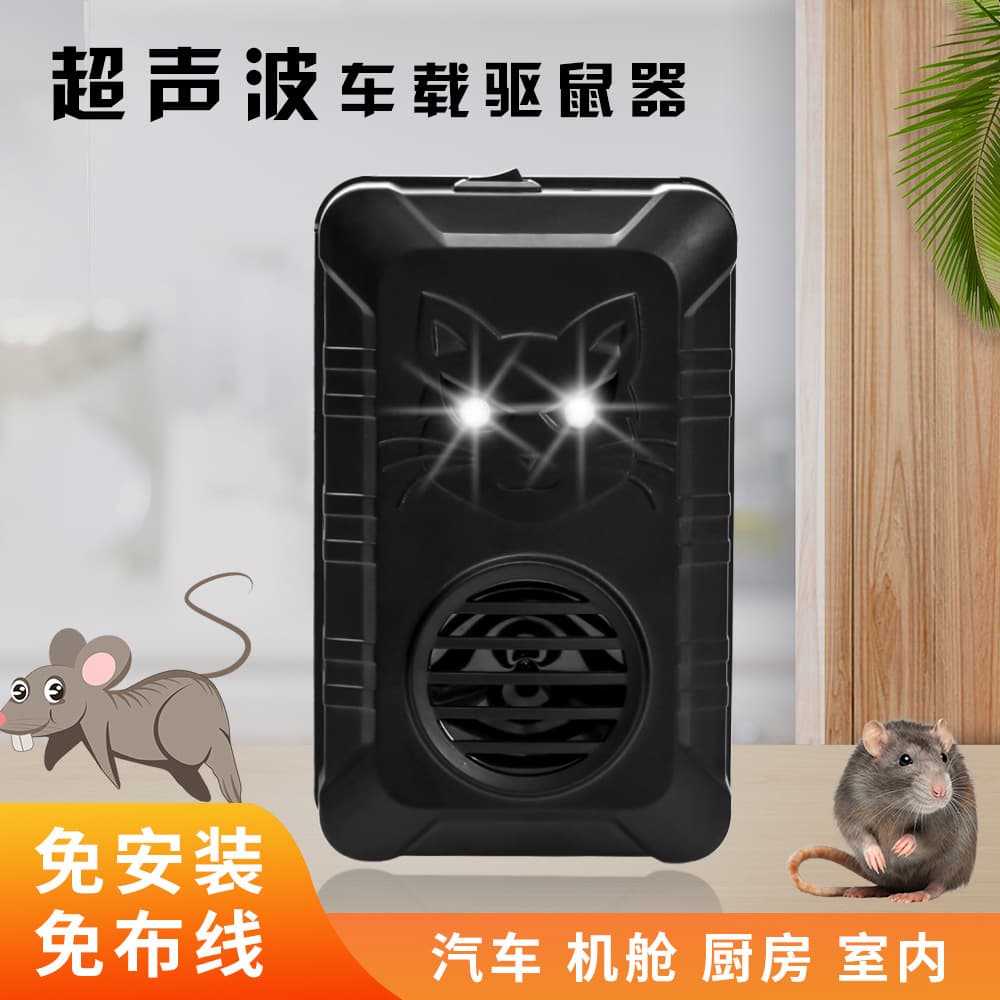Ultrasonic Car Animal Repeller Marten Repellent Engine Bay Pest Deterrent
