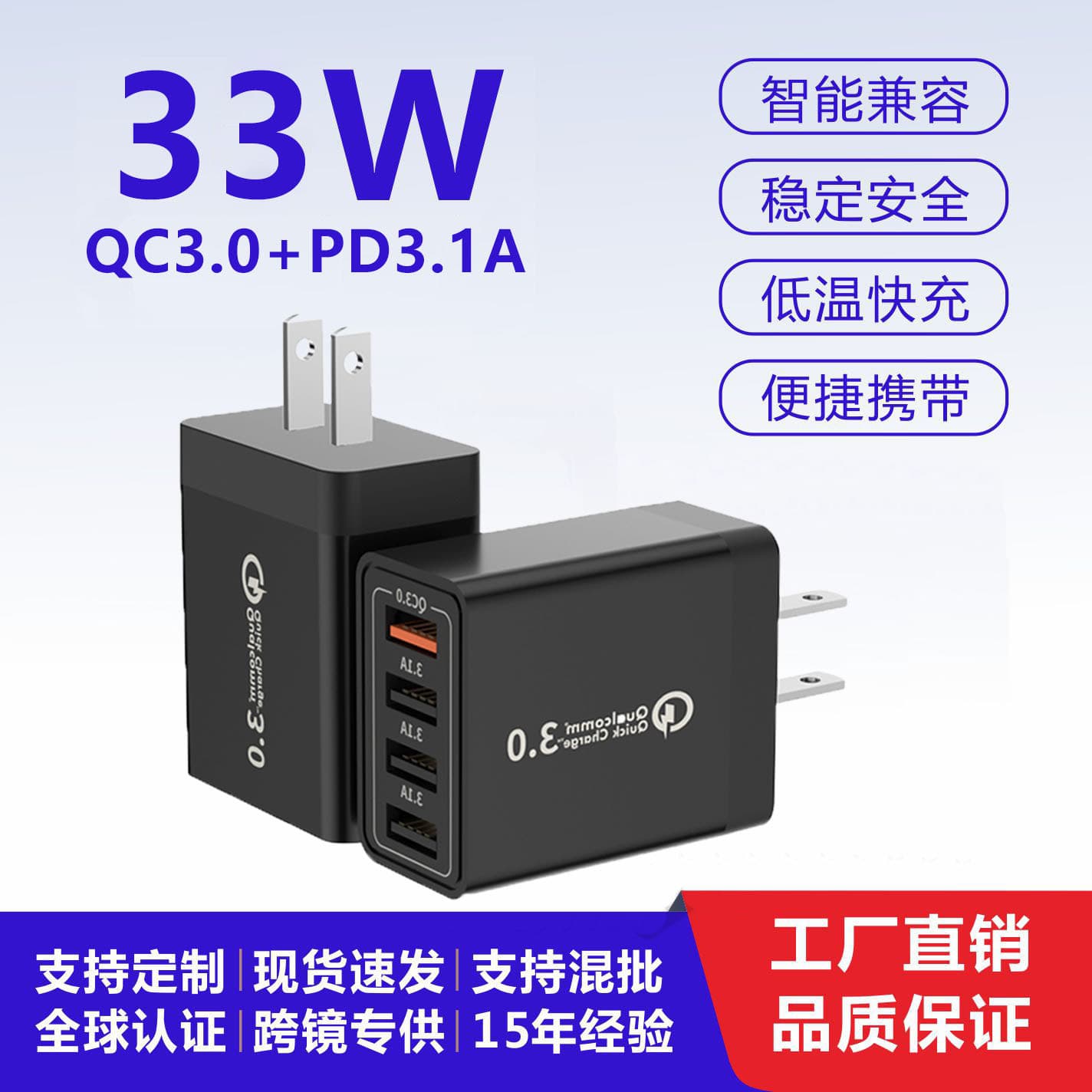 Universal 5V3A Multi-Port USB Adapter Fast Charging Wireless Huawei Charger for Mobile Phones And Tablets Black White