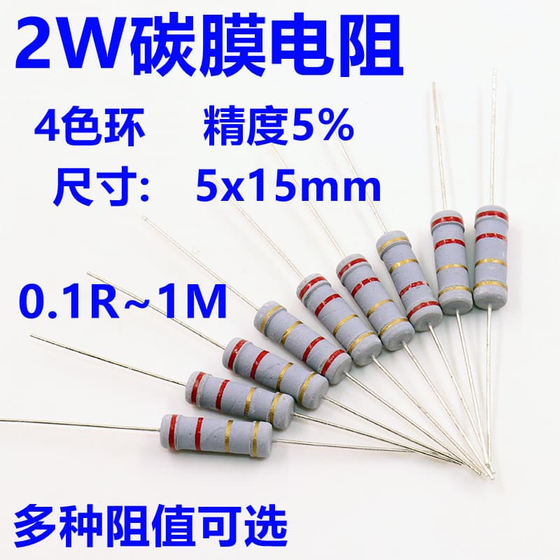 2W Carbon Film Resistor 4-Band 5% Tolerance 0.1R~1M Ohm 1R 22R 100R 1K 10K 100K 1M