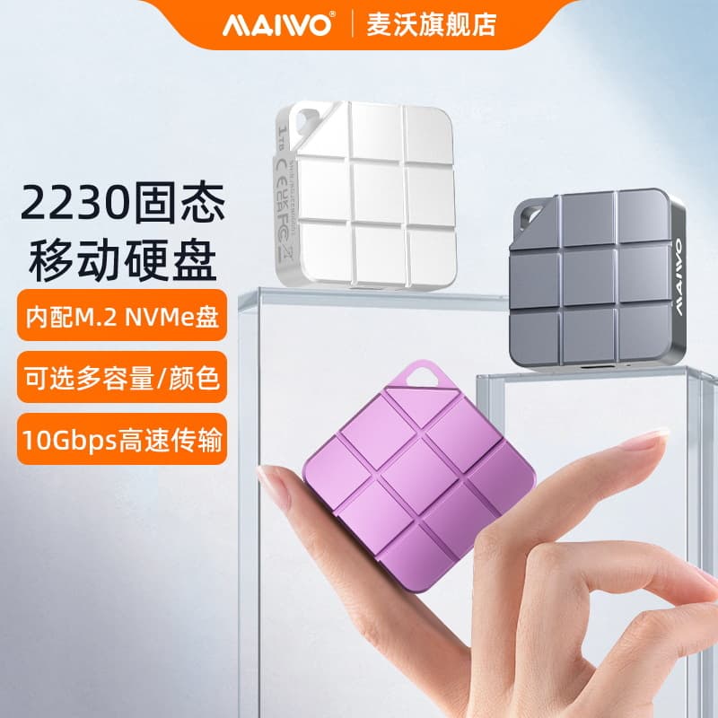 MAIWO Portable Solid State Drive M.2 NVMe Protocol High Performance Read and Write All Aluminum Type-C