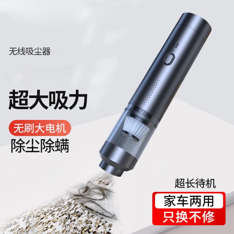 Car Vacuum Cleaner, Cordless, Small, High Suction, Handheld, Pet Hair Remover