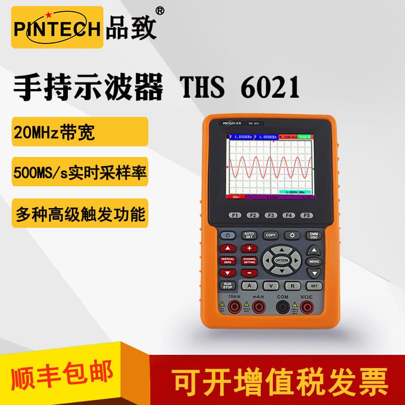 PINTECH Handheld Digital Oscilloscope 20MHz Fully Automatic Multimeter/Frequency Counter Single Channel THS60