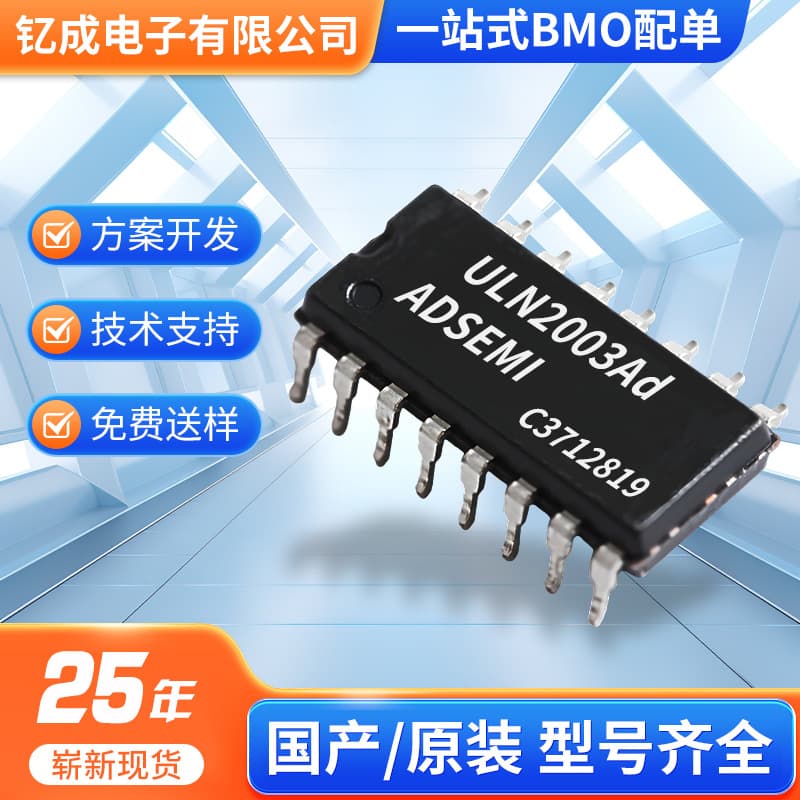 Darlington IC Transistor Electronic Components Genuine ULN2003 High Current 500mA Package SOP16