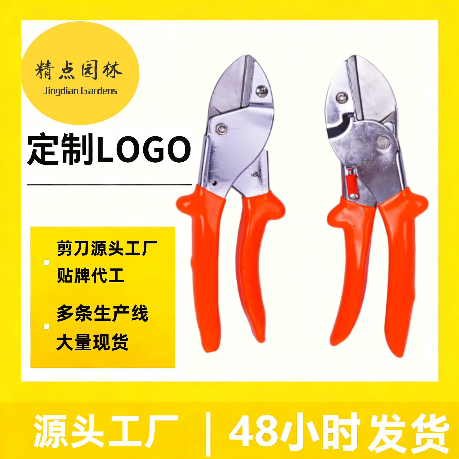 Lux Pruning Shears New Model High Carbon Steel Gardening Pruning Shears Hardware Tools Complete Set Pruning Manual Tools