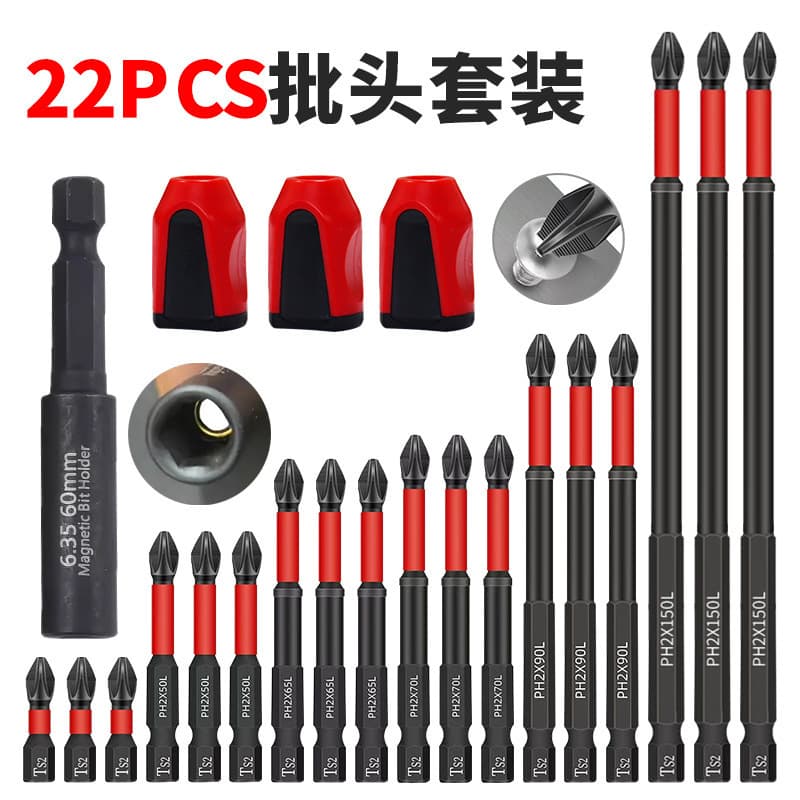 21pcs Anti-Slip S2 Steel Impact Cross Magnetic Screwdriver Bit Set with Anti-Slip Teeth Jelly Magnetic Ring Base