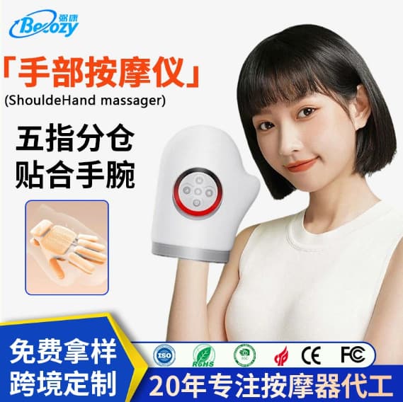 Cross-border Stock Intelligent Electric Heating Wrist Palm Finger Rehabilitation Massager Trainer Hand Massager