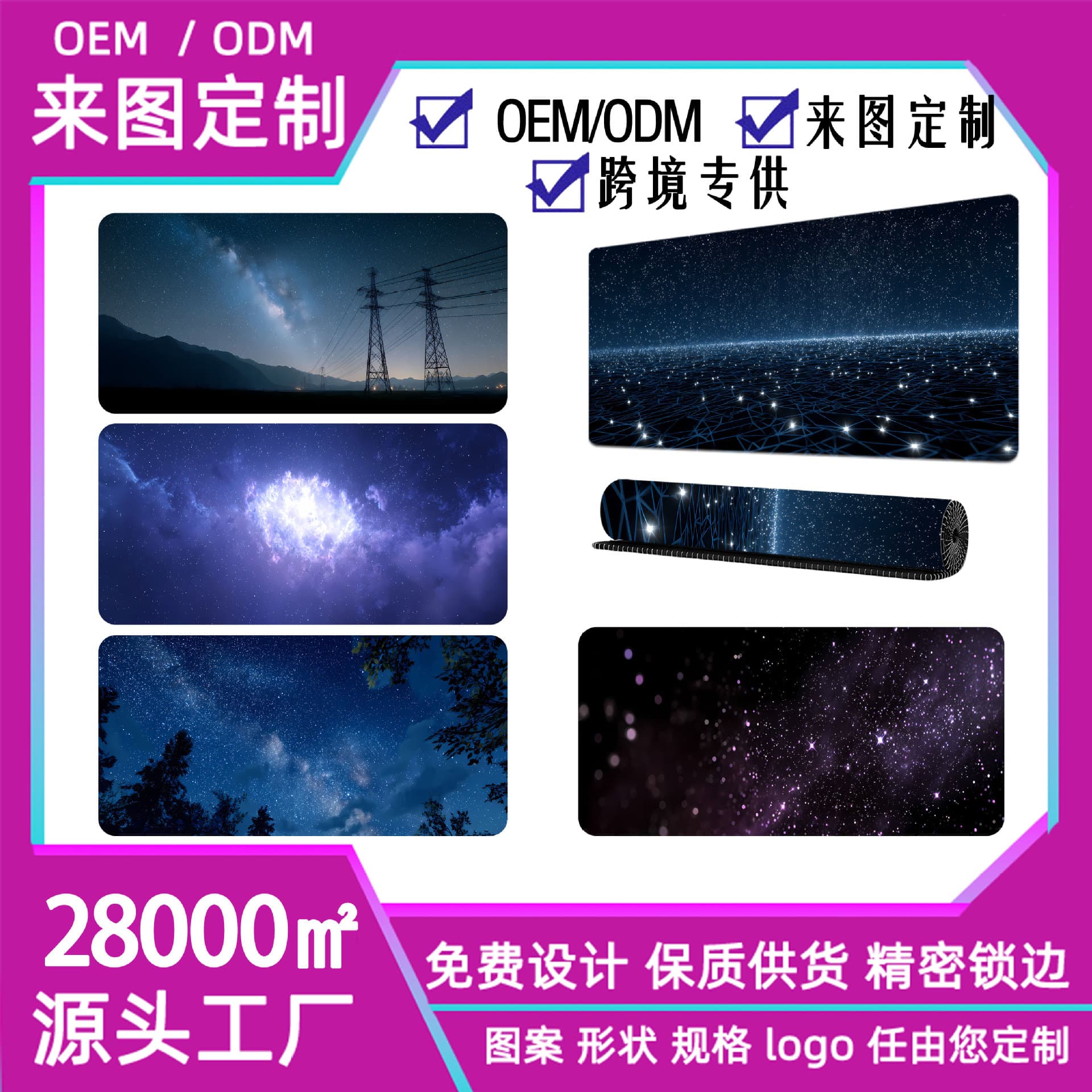Starry Sky Mouse Pad Extra Large, Dirt-Resistant, Internet Cafe Style, Colorful Gaming Computer Desk Mat, Extra Large Anti-Slip, Wholesale