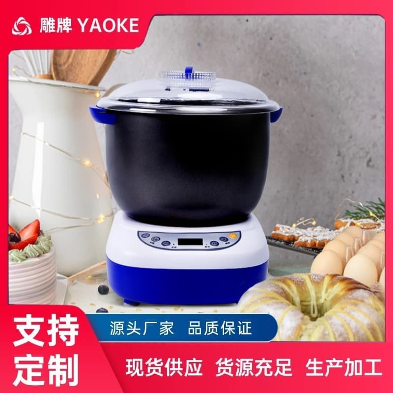 Yaoke Home Automatic Dough Mixer, Proofing Machine, Kneading Machine, and Bread Maker (3.5L & 5.5L)