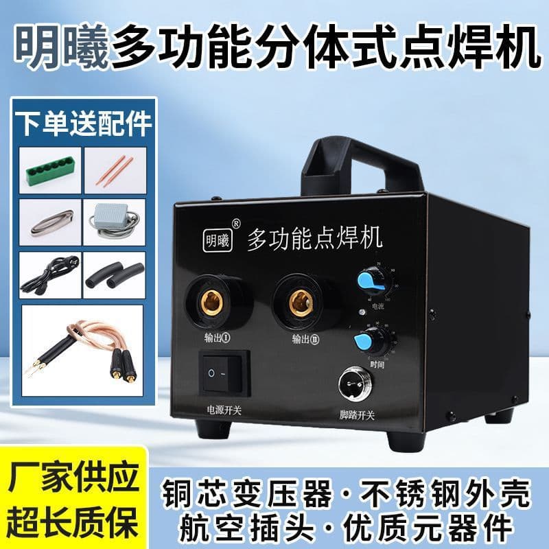 DIY Lithium Battery Welding Mini Spot Welder Pure Nickel Nickel-Plated Spot Welder 18650 Spot Welder