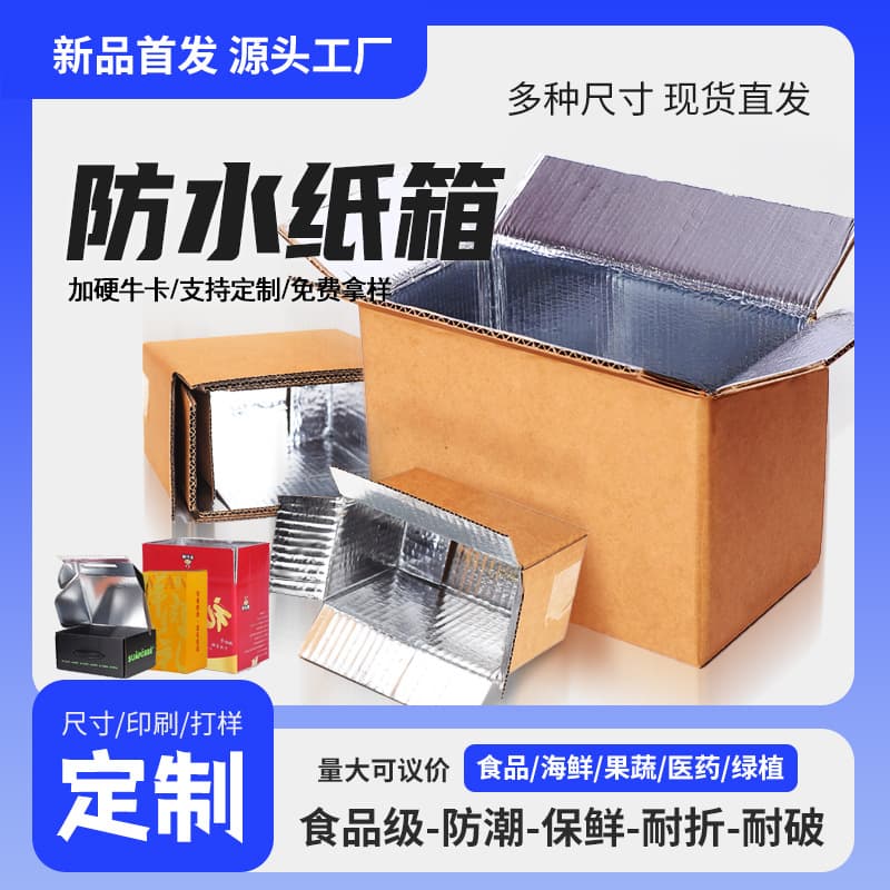 Insulated Cooler Box for Freshness Preservation, Foam Container with Aluminum Lining for Market Stalls and E-commerce Shipping