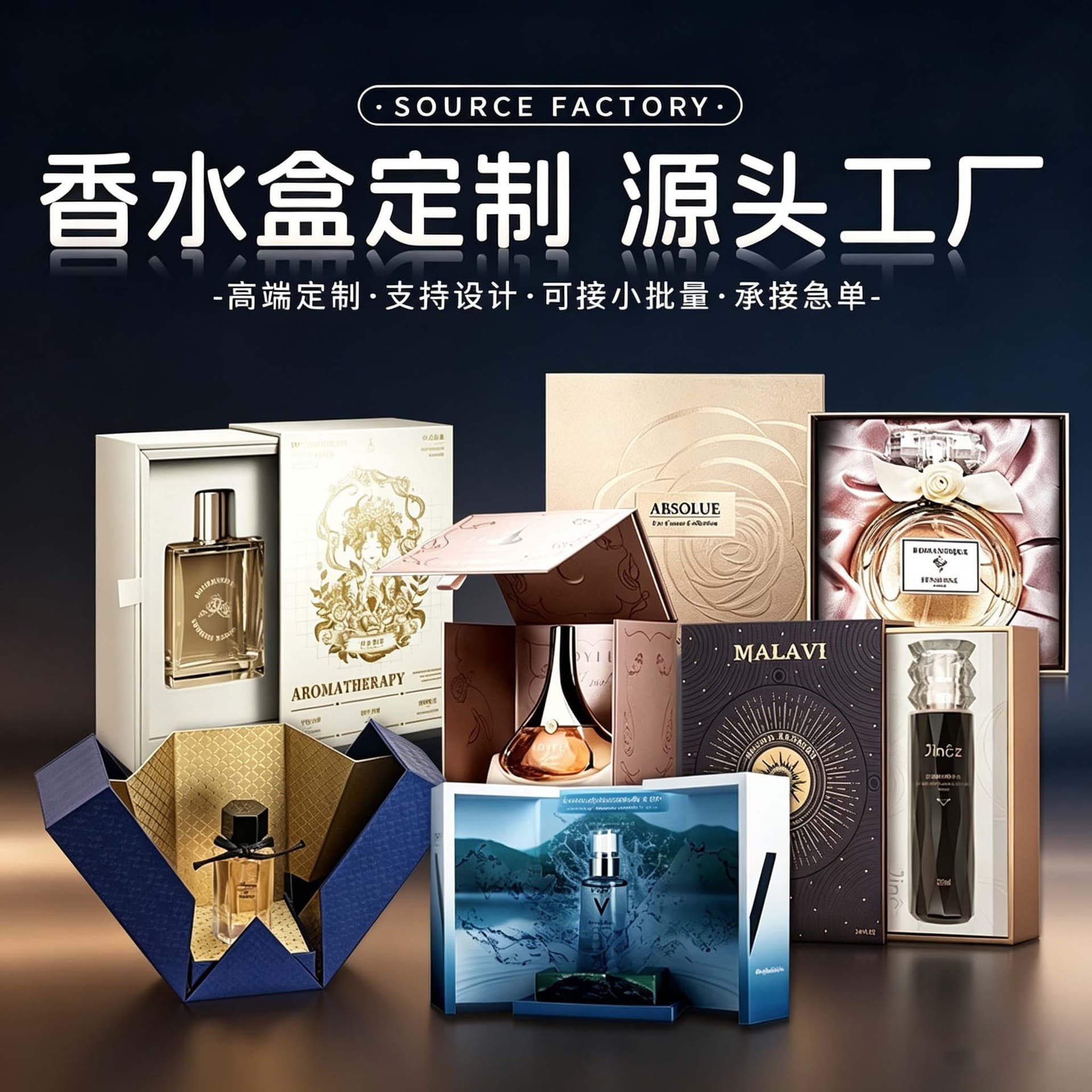 Customized New Style Perfume Gift Box with Gold Stamping, Double-Door Drawer Design, Luxury Exquisite Set Gift Box
