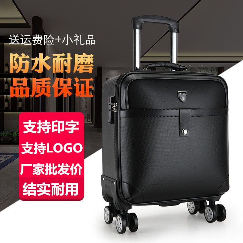 16-inch Travel Suitcase, 20-inch Carry-on Luggage, Trolley Case with Password Lock, Women's and Men's Suitcase with Universal Wheels, Student Luggage, 24-inch